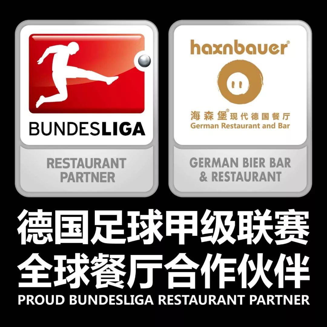 荷兰中场成功康复将参加大洲界杯