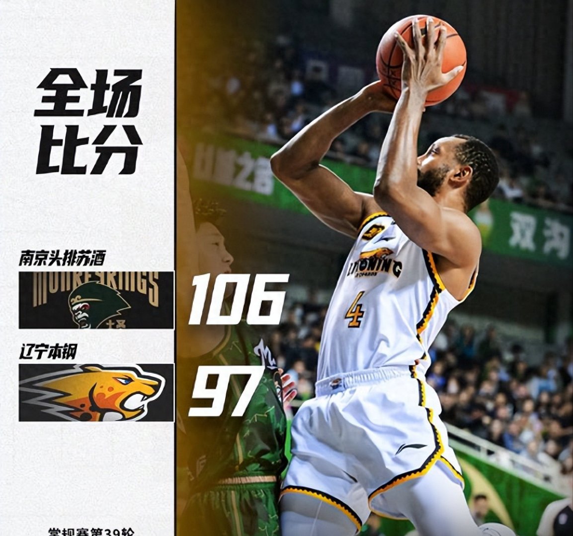  川崎前锋士气爆棚，乒超联赛决赛遇上辽宁男篮，目标明确直指晋级